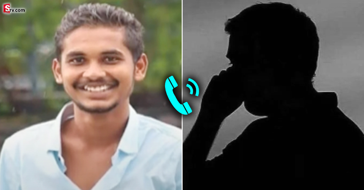 నవీన్‌ హత్య కేసు: యువతి బంధువు ఆడియో లీక్‌ వైరల్‌!