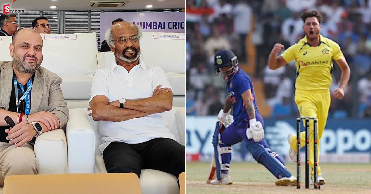 IND vs AUS మ్యాచ్.. స్టేడియంలో సందడి చేసిన సూపర్ స్టార్ రజినీకాంత్