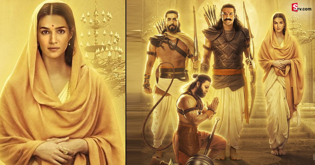‘ఆదిపురుష్‌’ పోస్టర్​లో దారుణమైన తప్పులు! సీతమ్మ మెడలో తాళి ఎక్కడ?