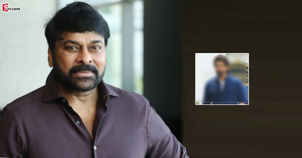 మెగాస్టార్ చిరంజీవి కొత్త సినిమాలో అక్కినేని హీరో.. ట్వీట్ వైరల్