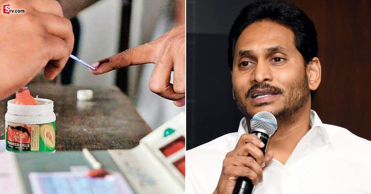 ముందస్తు ఎన్నికలకు సీఎం జగన్? ఇది ఎమ్మెల్యేలు నేర్పిన పాఠమేనా?