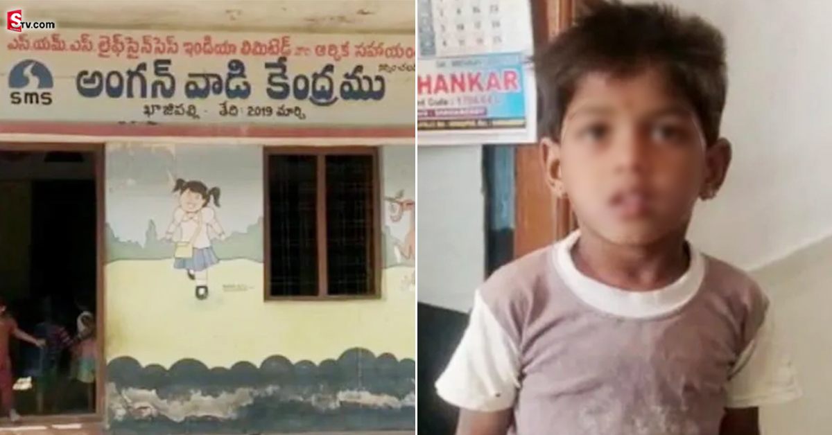 అంగ‌న్వాడి సిబ్బంది నిర్ల‌క్ష్యం… రెండేళ్ల చిన్నారిని స్కూల్లో పెట్టి తాళం..!