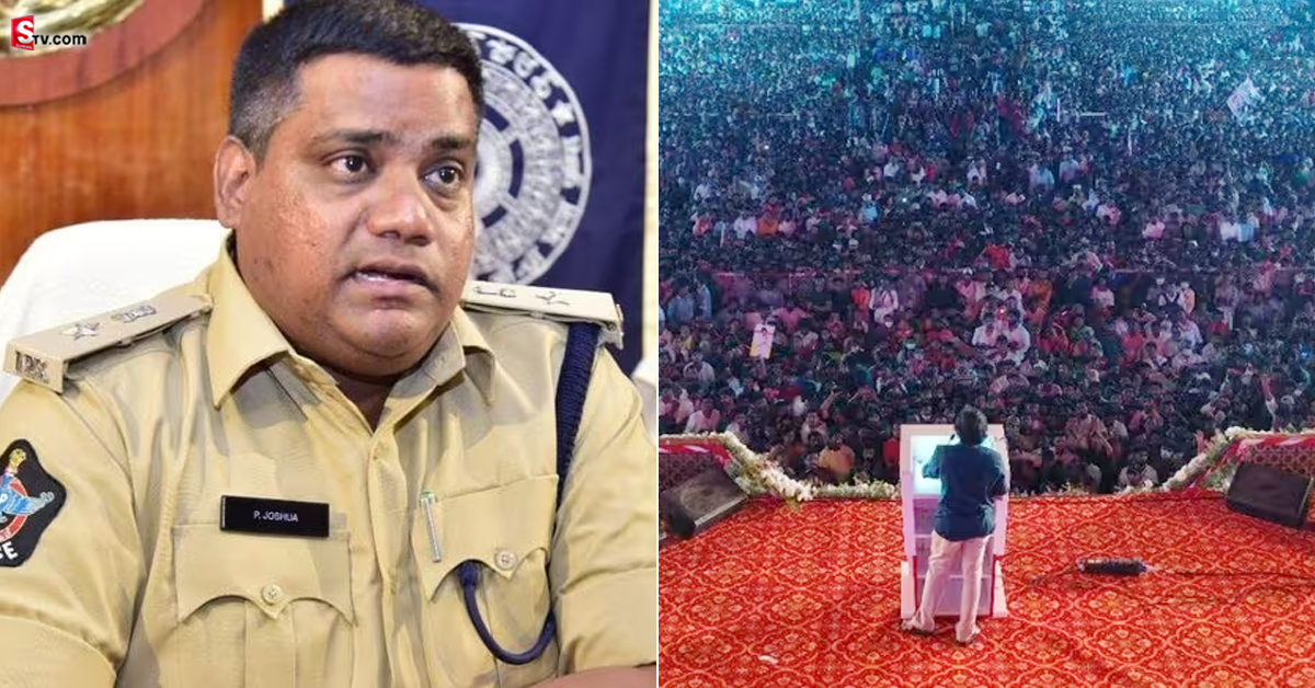 జనసేన ఆవిర్భావ సభ.. ఊహించని ట్విస్ట్ ఇచ్చిన AP పోలీసులు!