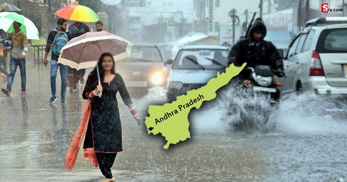 అలర్ట్.. రానున్న రెండు గంటల్లో APకి భారీ వర్ష సూచన!