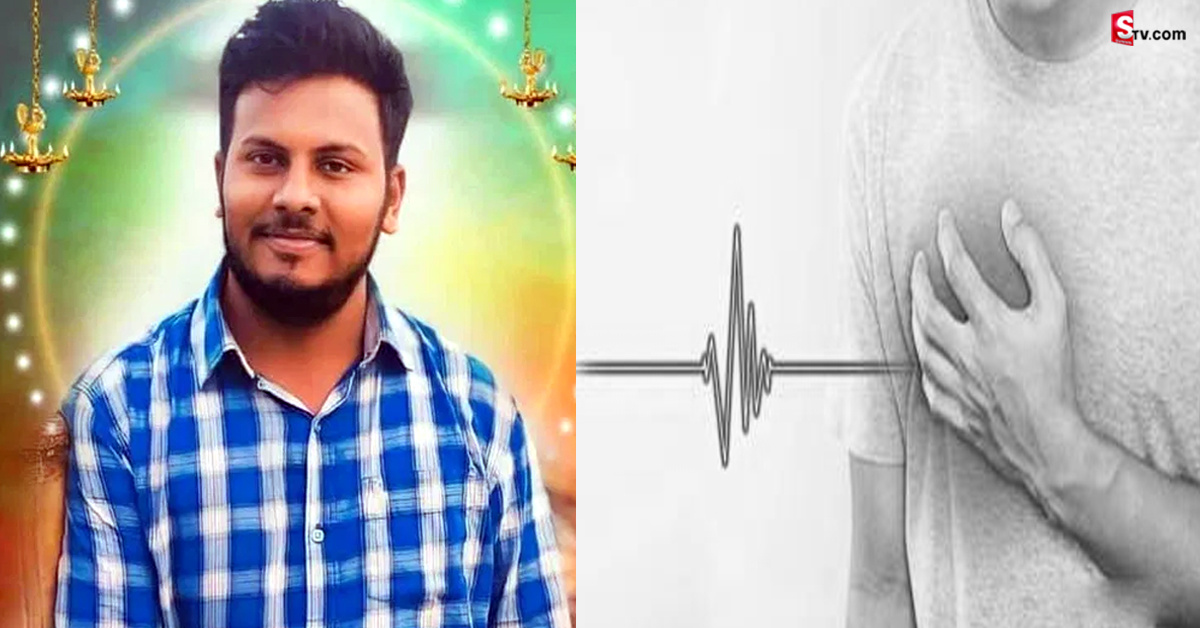 ఆగని విషాదాలు.. హార్ట్ ఎటాక్‌తో థియేటర్‌లోనే కన్నుమూసిన యువ సాఫ్ట్ వేర్!