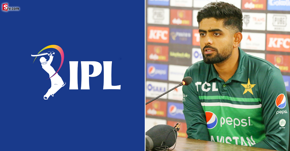IPLపై పాక్ కెప్టెన్ అక్కసు! పాపం.. ఛాన్స్ రాలేదని బాబర్ ఏడుపు!