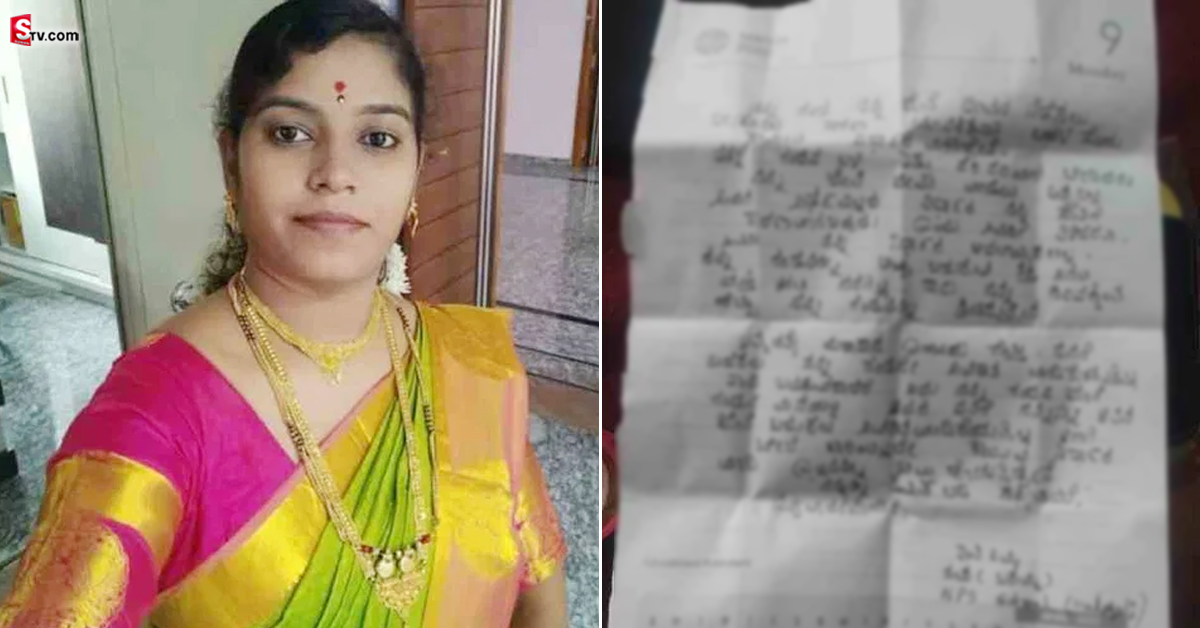 ఈ టీచరమ్మ పరిస్థితి ఎవ్వరకీ రాకూడదు.. క్లాస్‌ రూములోనే ప్రాణాలు తీసుకుంది!