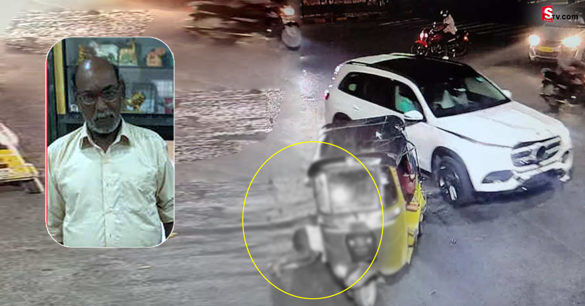 రెండు ఆటోలను బలంగా  ఢీకొన్నబెంజ్ కారు… వృద్దుడి పరిస్థితి విషమం