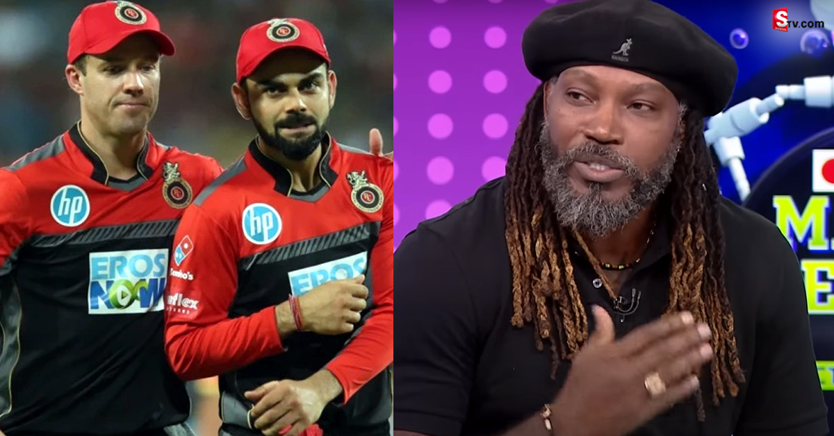 RCB కప్పు కొట్టలేకపోవడానికి కారణం కోహ్లీ, ABDనే: క్రిస్‌ గేల్‌