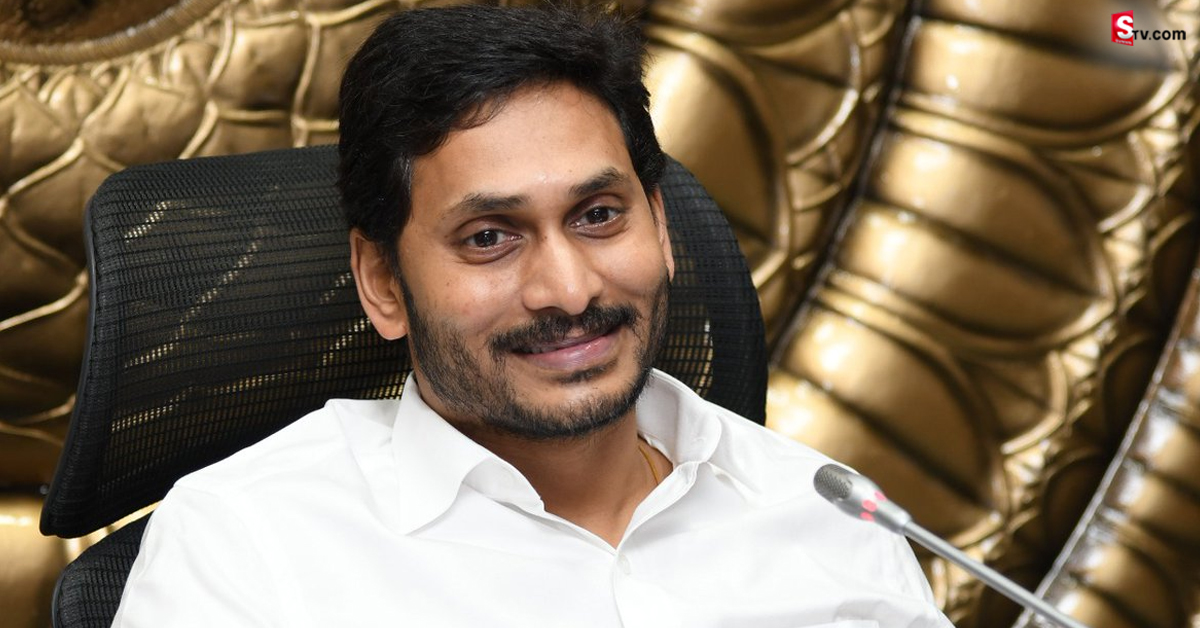 ప్రభుత్వ ఉద్యోగులకు జగన్ సర్కార్ గుడ్‌న్యూస్!