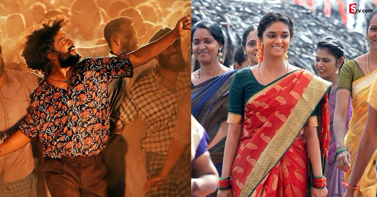 ‘దసరా’ తొలిరోజు కలెక్షన్స్.. చిరు-బాలయ్యని దాటేసి నాని రికార్డ్!
