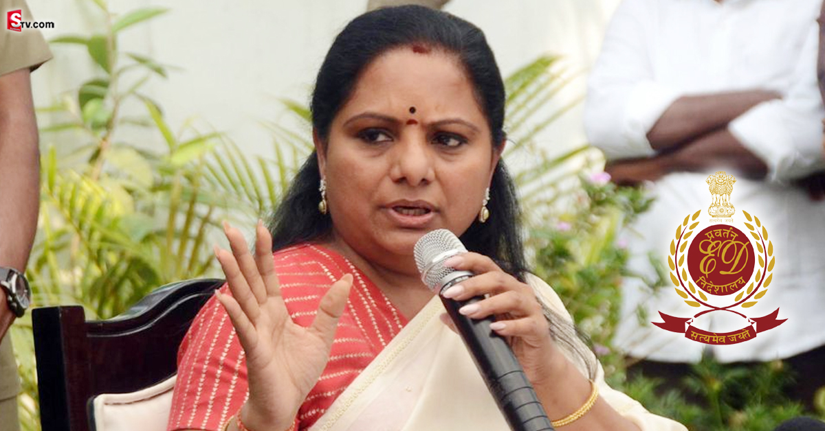 బ్రేకింగ్‌: ఎమ్మెల్సీ క‌విత ఫోన్ సీజ్ చేసిన ఈడీ అధికారులు