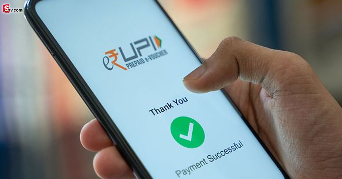ఏప్రిల్ 1 నుంచి UPI పేమెంట్స్ పై ఛార్జీల మోత!
