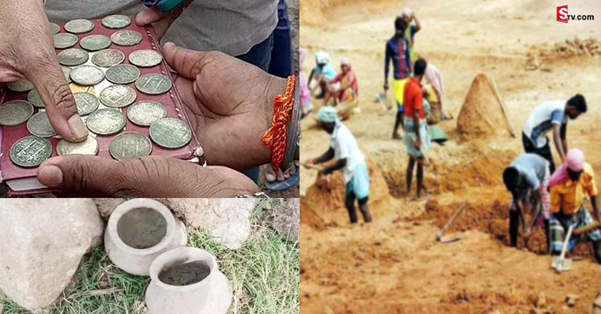 కరీనంగర్‌: ఉపాధి పనులు చేస్తుండగా దొరికిన వెండి నాణేలు.. అంతలోనే