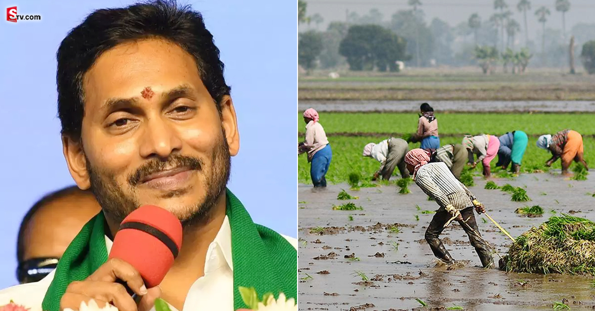 ఏపీ రైతులకు గుడ్ న్యూస్ చెప్పిన జగన్ సర్కార్