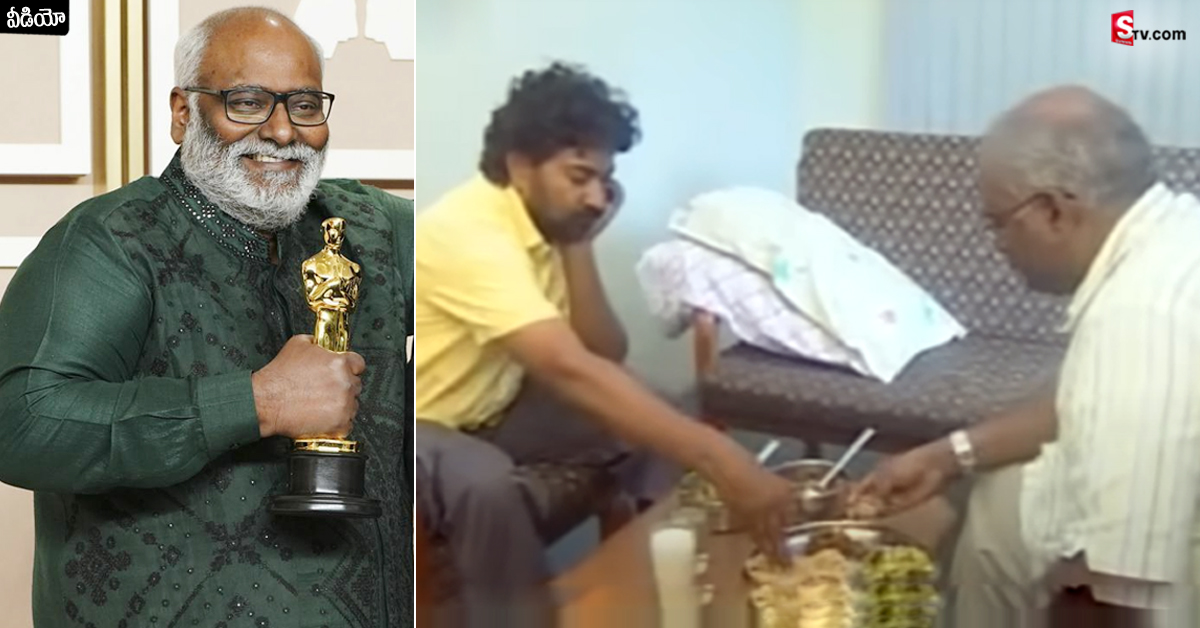 చేతిలో ఏమీ లేని స్థితి నుండి ఆస్కార్ వరకు! ఇది కదా అన్నదమ్ముల బంధం!