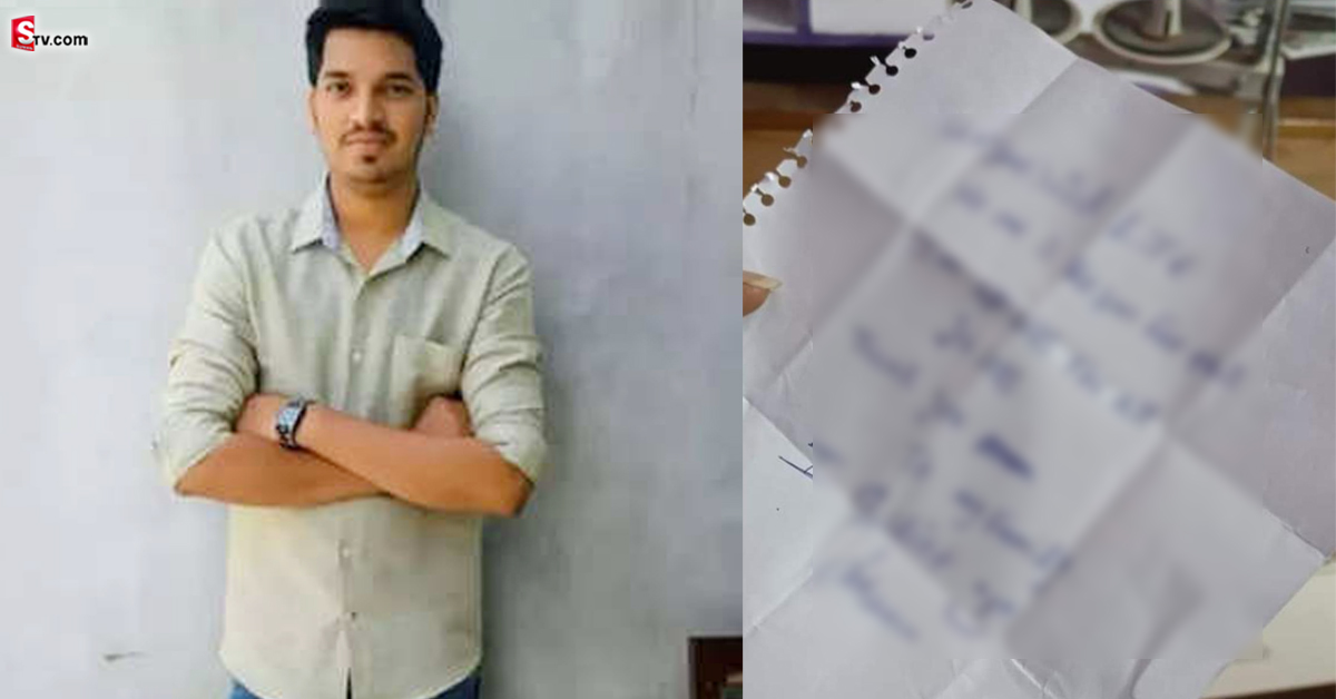 గ్రూప్ -1 రద్దుతో యువకుడు ఆత్మహత్య అంటూ వార్తలు! అసలు నిజం?