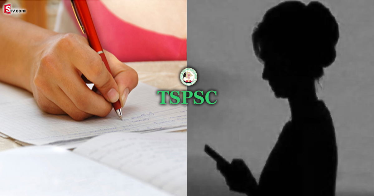 TSPSCలో పేపర్ లీకేజ్ లో హనీట్రాప్?.. వెలుగులోకి సంచలన నిజాలు!