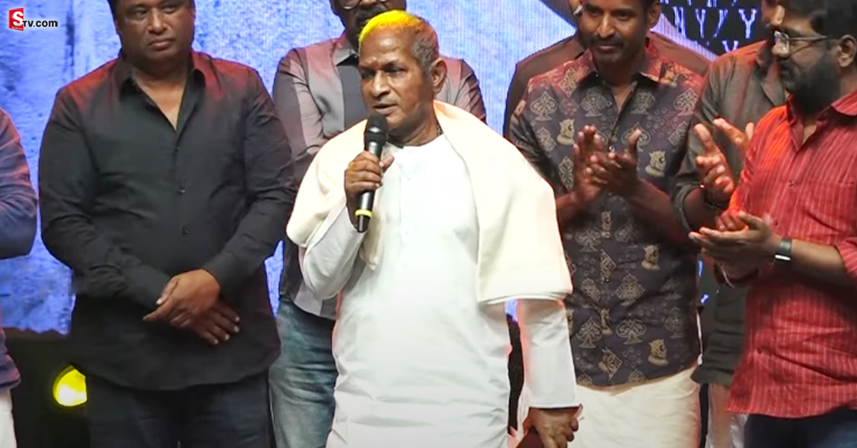 స్టార్ డైరెక్టర్ పై ఇళయరాజా కామెంట్స్! వైరలవుతున్న వీడియో