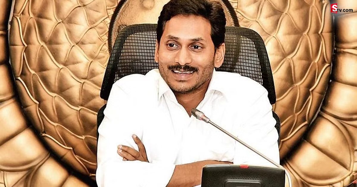 ప్రభుత్వ ఉద్యోగులకు జగన్‌ సర్కార్‌ శుభవార్త.. కానీ వారికి మాత్రమే..