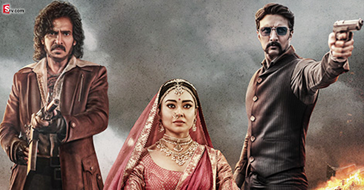 ‘కబ్జ’ ఓటీటీ రిలీజ్ డేట్ ఫిక్స్.. అప్పటినుంచే స్ట్రీమింగ్!
