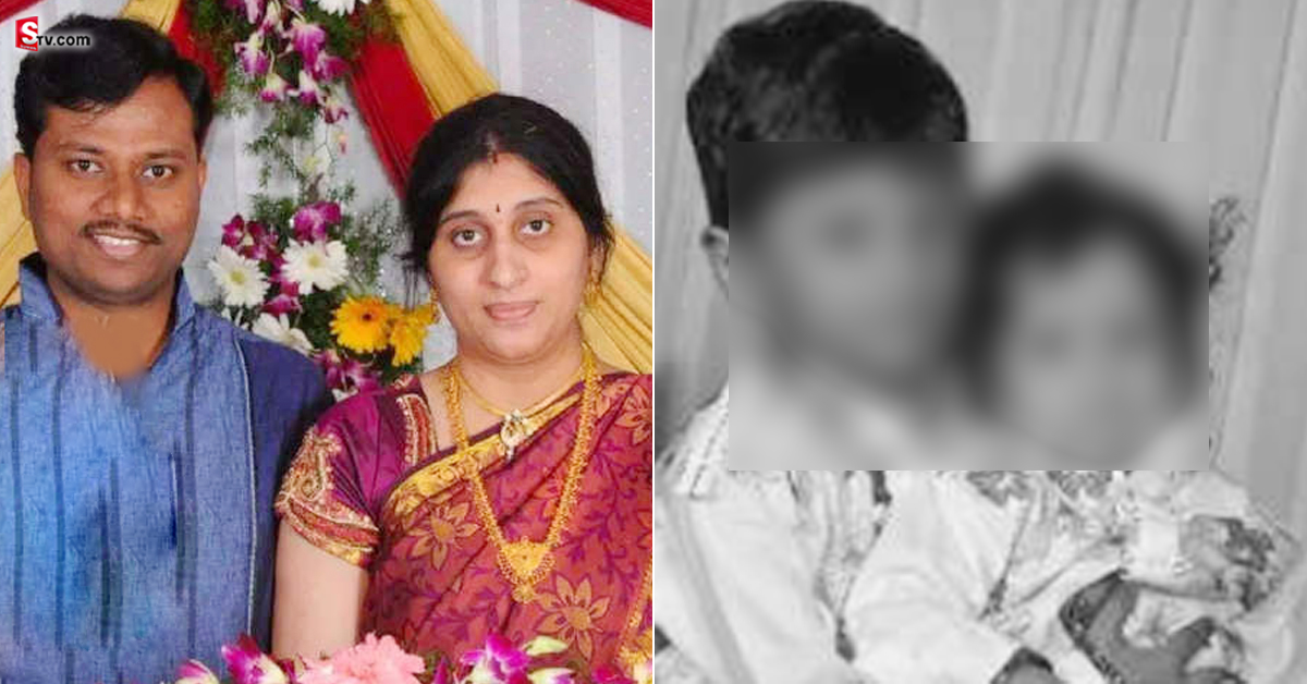 పిల్ల‌ల‌ను చంపి ఆత్మ‌హ‌త్య చేసుకున్న దంప‌తులు.. కారణం తెలిస్తే కన్నీళ్లు ఆగవు!