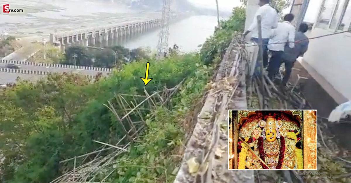 బ్రేకింగ్: ఇంద్రకీలాద్రిపై ప్రమాదం! భయంతో భక్తులు పరుగులు!