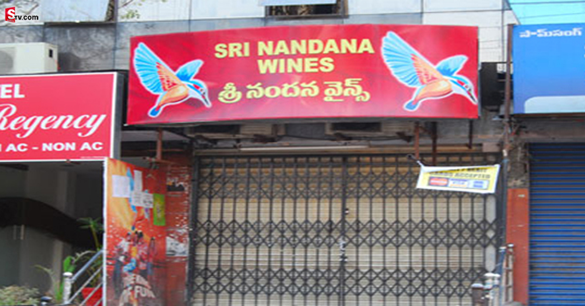 మందు బాబులకు బ్యాడ్ న్యూస్.. ఈ నెల 30న దుకాణాలు  బంద్