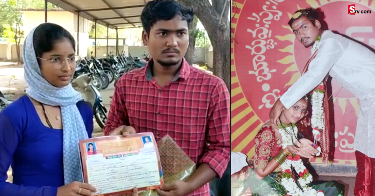 రక్షణ కరువై పోలీస్ కమిషనర్ ను ఆశ్రయించిన ప్రేమజంట!
