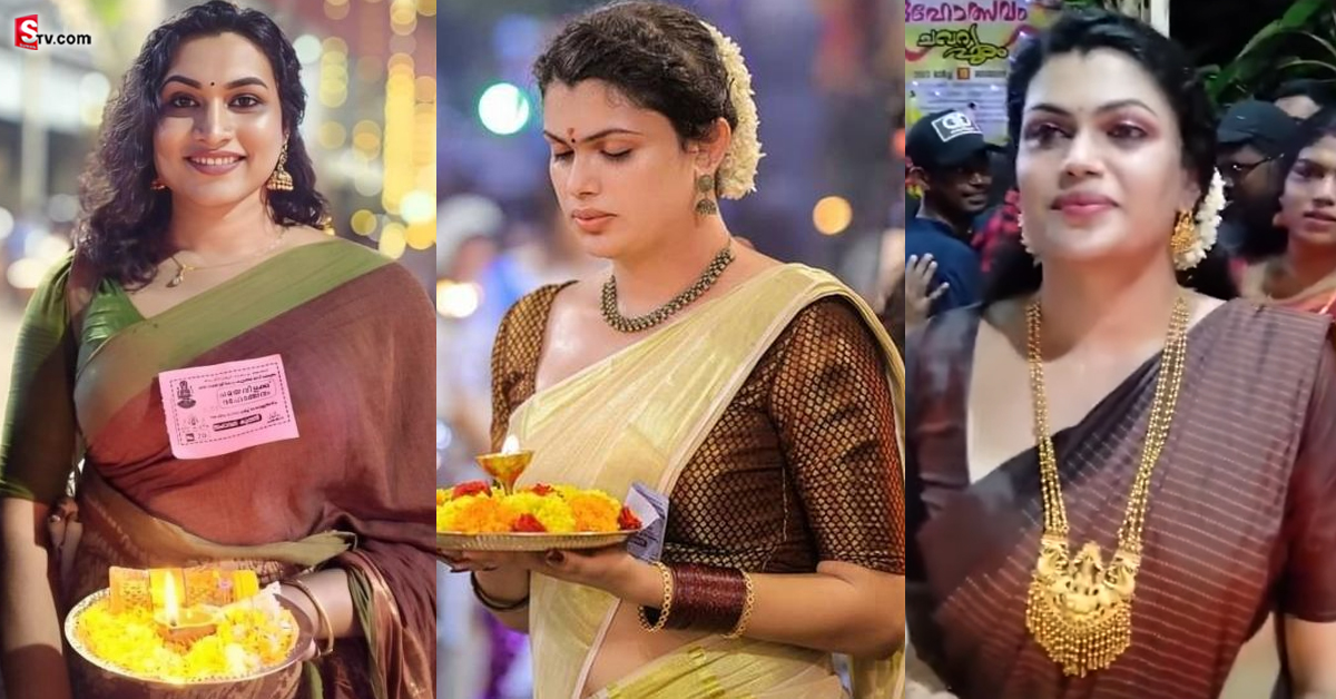 వైరల్ గా మారిన కేరళ ఆచారం! ఈ మేకప్ వెనుక అసలు రహస్యం!