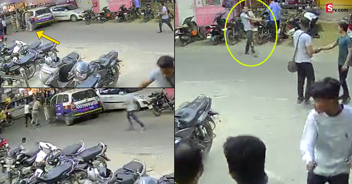 వీడియో: పోలీస్ నుంచి గన్ లాక్కొని యువకుడి వీరంగం! భయంతో పరుగులు తీసిన జనం!