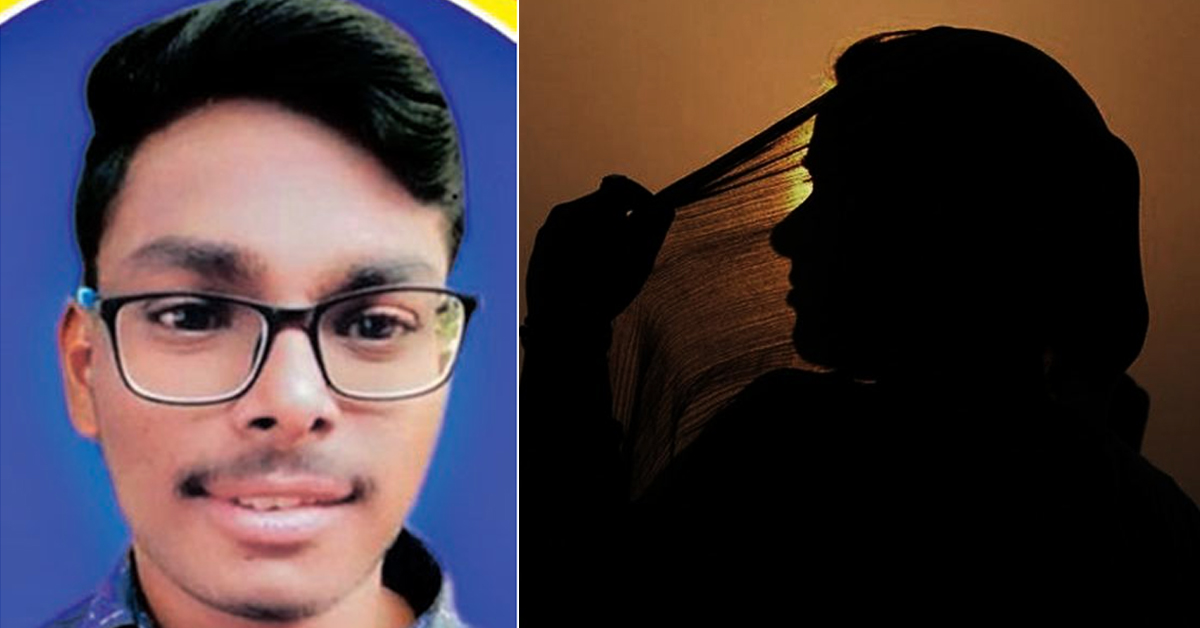పెళ్లైన మహిళతో యువకుడి ప్రేమాయణం.. ఆ రోజు ఆమెను అలా చూసి!