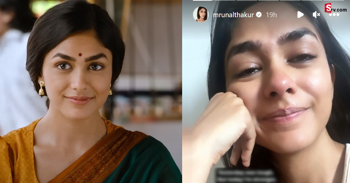 ‘సీతారామం’ హీరోయిన్ మృణాల్ ఠాకుర్ కన్నీళ్లు.. ఫొటో వైరల్!