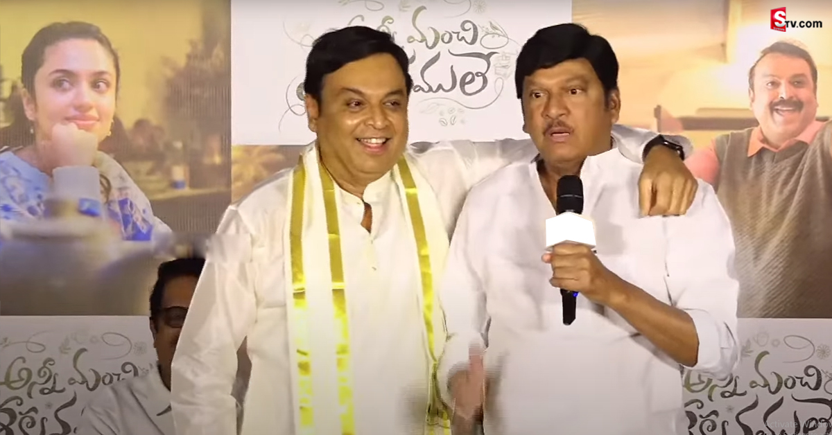 నరేష్ నిత్య పెళ్లికొడుకు.. రాజేంద్ర ప్రసాద్ వ్యాఖ్యలు వైరల్