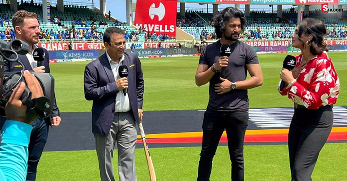 IND-AUS మ్యాచ్.. గ్రౌండ్ లో కామెంటేటర్స్ తో హీరో నాని!