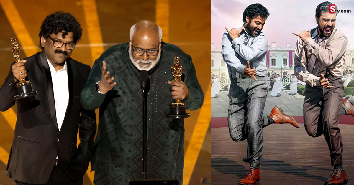 ‘నాటు నాటు’ పాటకు ఆస్కార్ అవార్డు! ఇండియా గర్వపడే రోజు..