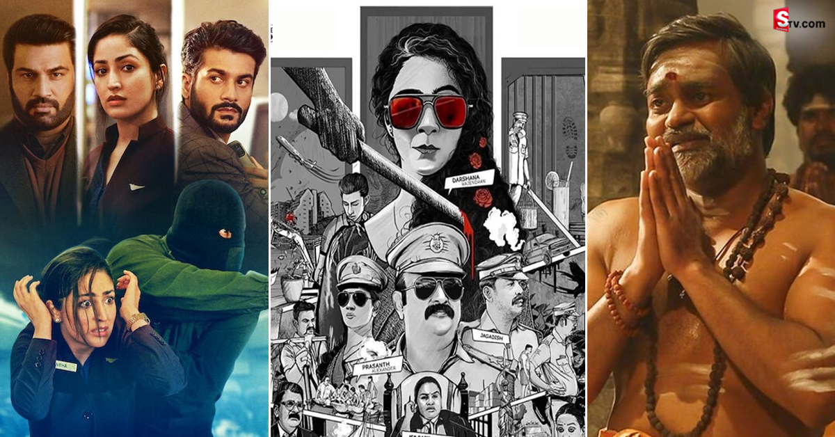 రేపు ఒక్కరోజే ఓటీటీలో 23 మూవీస్ రిలీజ్.. అవి మాత్రం!