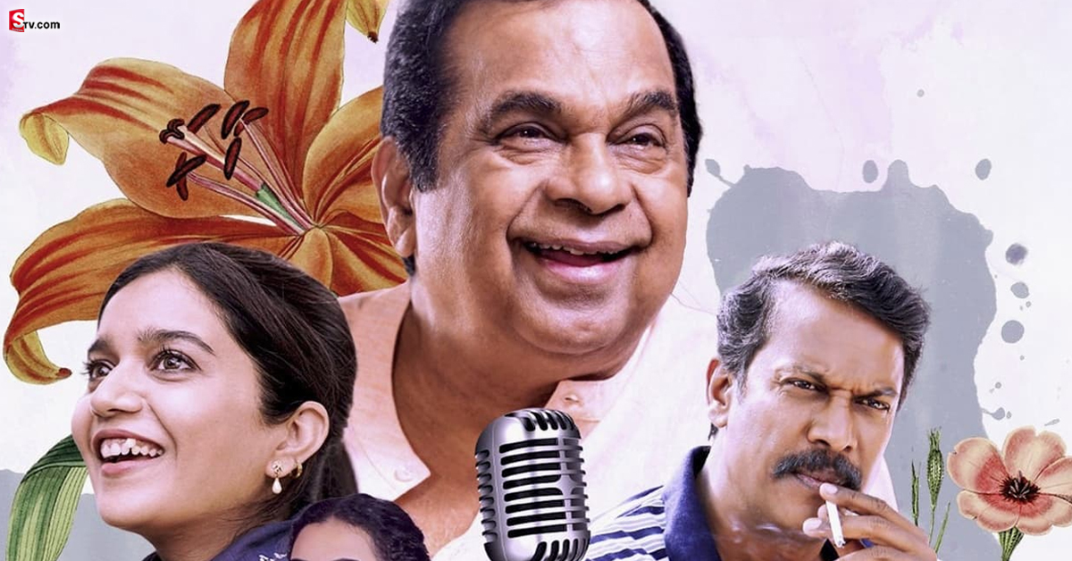 ఓటీటీలోకి బ్రహ్మానందం ‘పంచతంత్రం’.. రిలీజ్ డేట్ ఫిక్స్