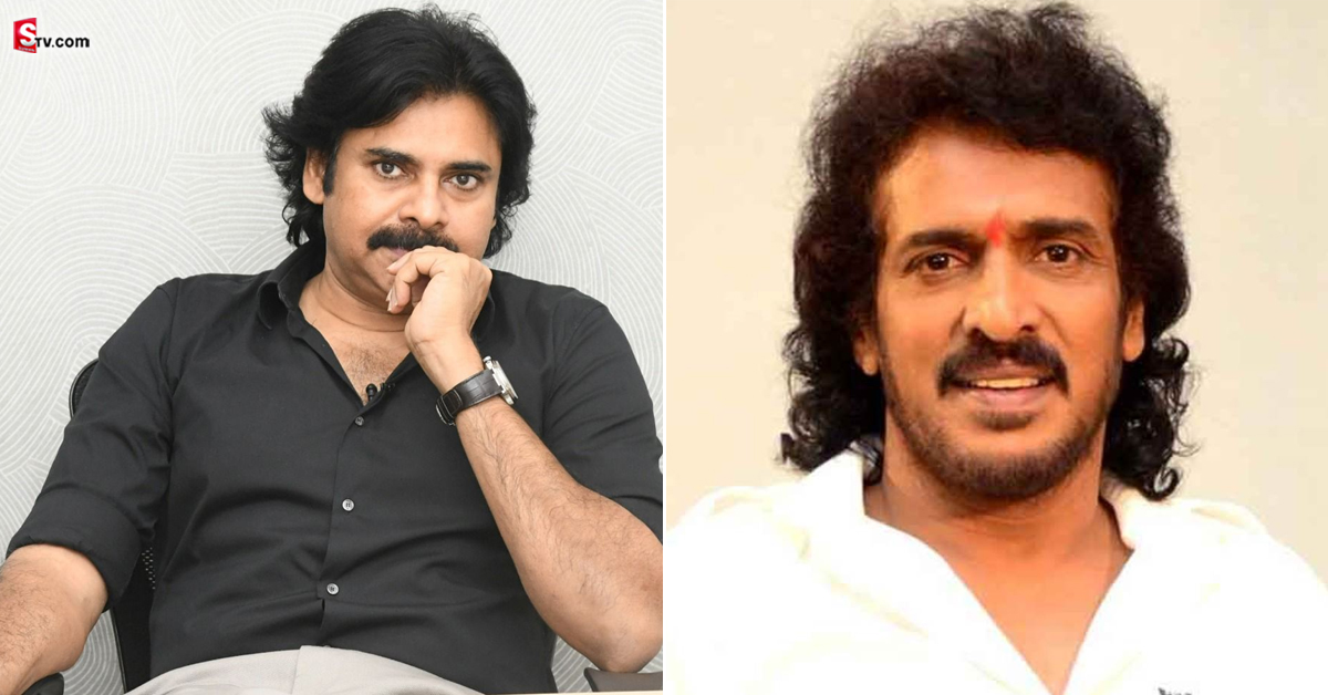 హీరో ఉపేంద్రకు క్షమాపణలు చెప్పిన పవన్ కళ్యాణ్!