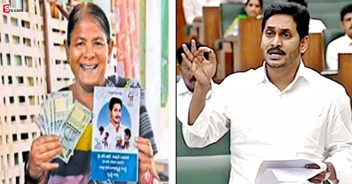ఏపీ పెన్షనర్లకు సీఎం జగన్‌ శుభవార్త.. పెన్షన్‌ రూ. 3 వేలకు పెంపు!