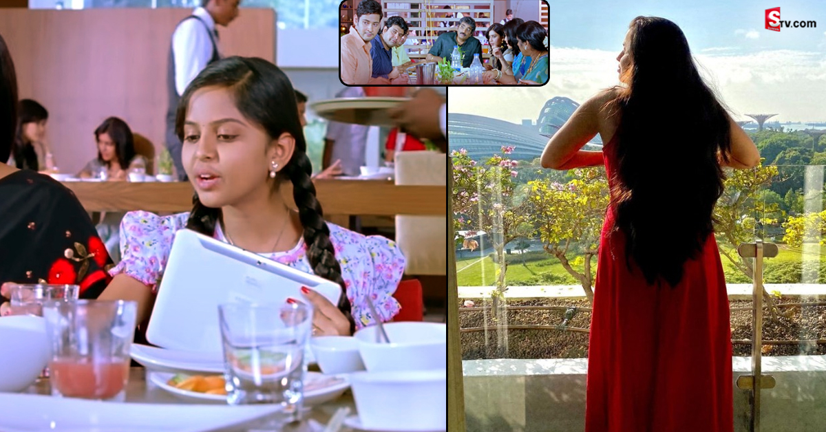 ‘సీతమ్మ వాకిట్లో సిరిమల్లె చెట్టు’ చైల్డ్ ఆర్టిస్ట్ ఇప్పుడెలా ఉందో తెలుసా?