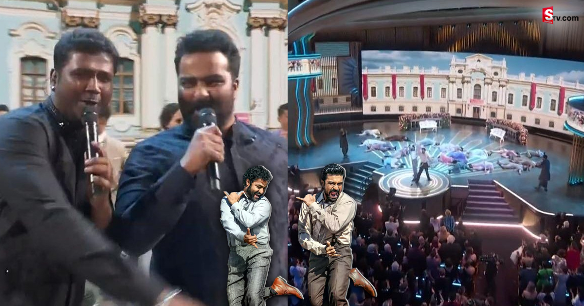 వీడియో: ఆస్కార్‌ అవార్డ్స్‌ లైవ్‌ పర్‌ఫామెన్స్‌లో దుమ్ము రేపిన నాటు నాటు.. దద్దరిల్లిన స్టేజీ!