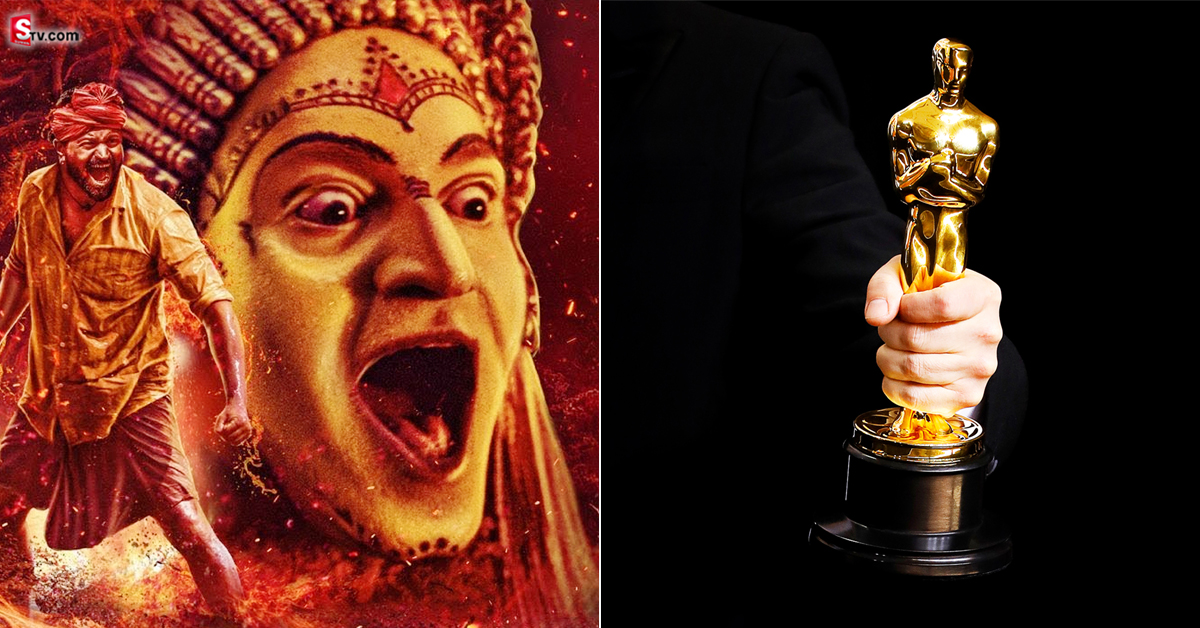 ఖండాంతరాలు దాటిన ‘కాంతార’ ఖ్యాతి! ఆస్కార్‌ను మించి!