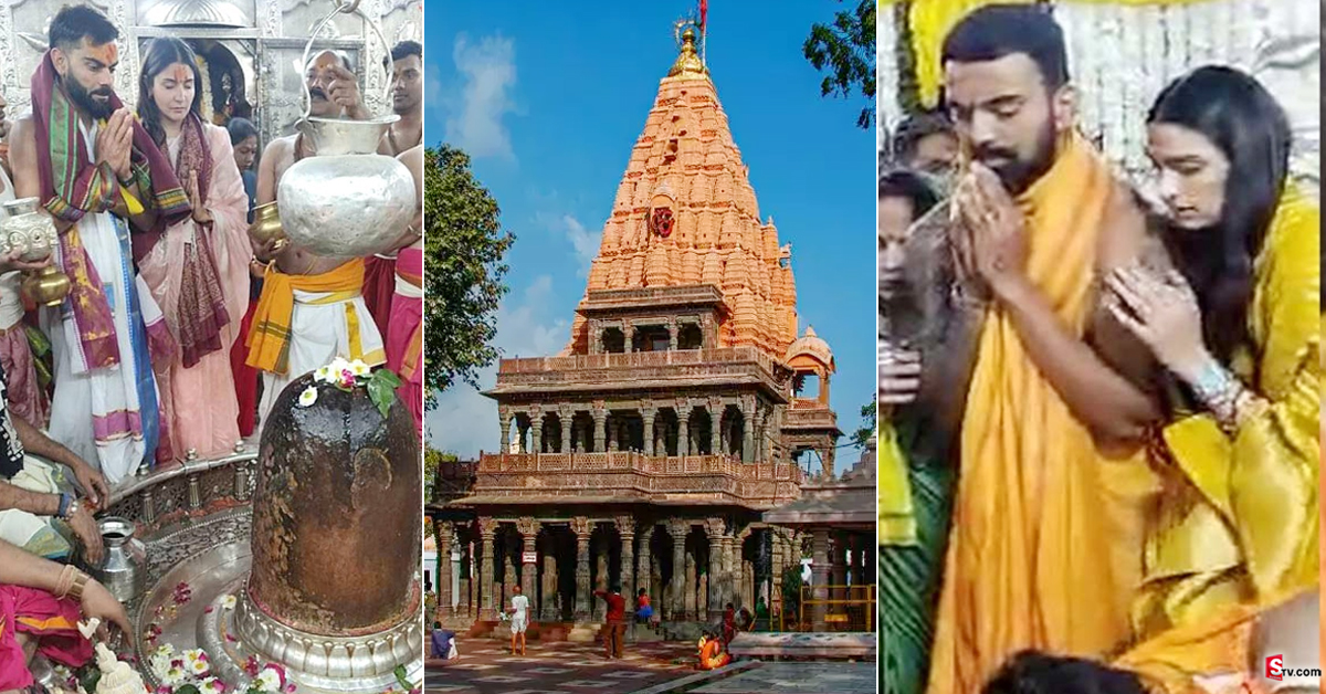 కోహ్లీ, రాహుల్ సక్సెస్ వెనుక శివయ్య! ఆ గుడికి అంత మహత్యమా?