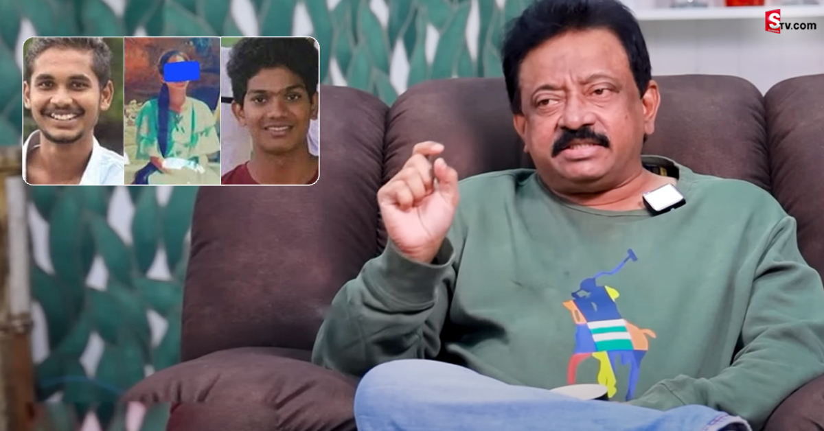 నవీన్ హత్య కేసుపై RGV సెటైరికల్ ట్వీట్.. ఏమన్నాడంటే..?