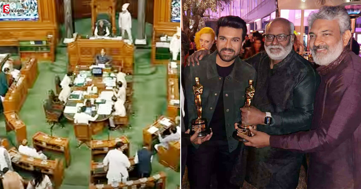 RRR మూవీకి మరో అరుదైన గౌరవం.. పార్లమెంట్ లో సన్మానం?