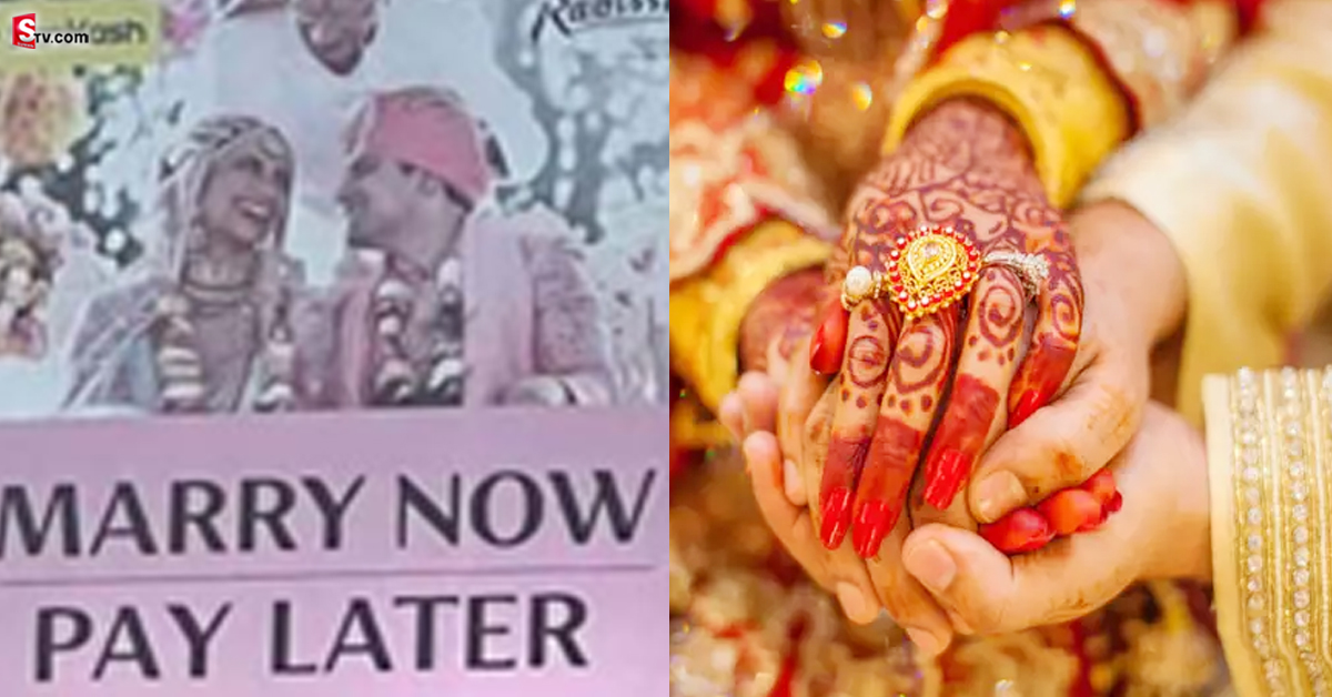 పెళ్లికి డబ్బులు కావాలా.. ఇక్కడకు వెళ్తే ఏకంగా 25 లక్షల వరకు లోన్‌!