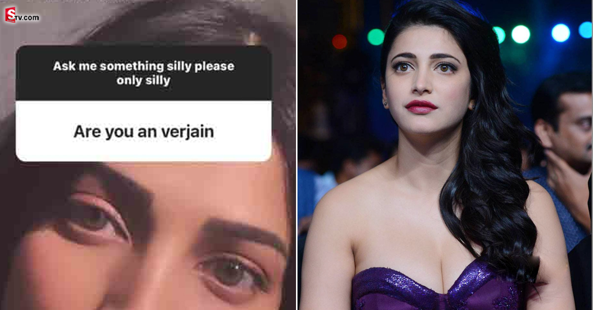 నువ్వు వర్జిన్‌వేనా? అంటూ శృతిహాసన్‌కి నెటిజన్ ప్రశ్న..