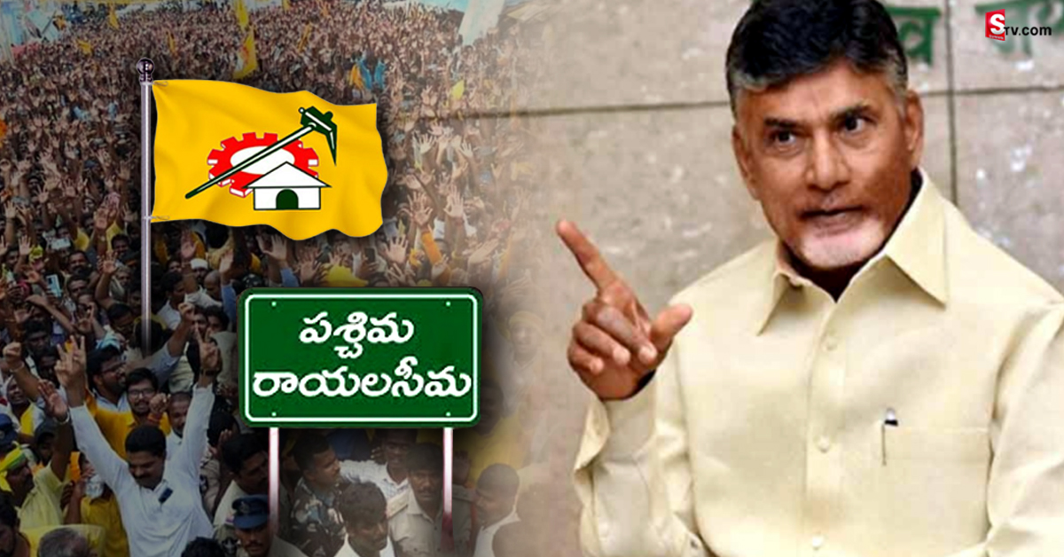 పశ్చిమ రాయలసీమలోనూ ఆధిక్యంలోకి టీడీపీ! జగన్ కి ఊహించని ట్విస్ట్!