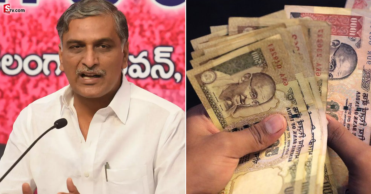 నోట్ల రద్దు తరువాత దేశంలో అవినీతి పెరిగింది: మంత్రి  హరీశ్ రావు